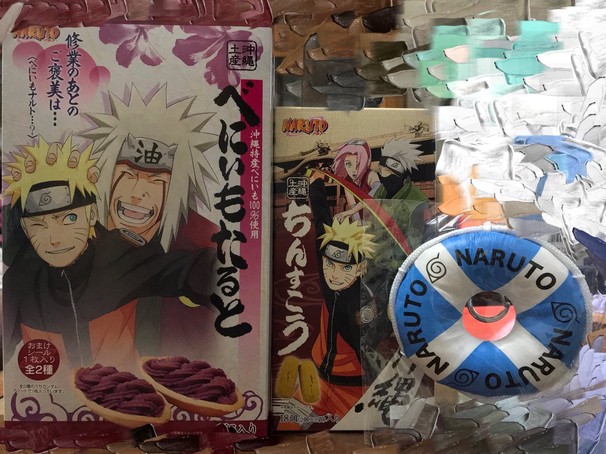 Naruto Naruto Twitter