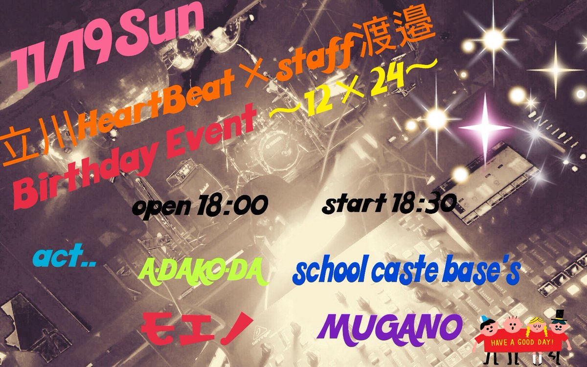 HBS_W's tweet photo. 🎂告知🎂11/19Sun,  
立川Heartbeat×staff渡邉 Birthday Event ～12×24～ 
開催致します！
Heartbeat12周年
私が24歳になります！
丁度ひとまわり🙆
皆様よかったらお祝いして下さい！

open18:00 start18:30
¥1500+1D¥500 https://t.co/V3r1Zwepvx