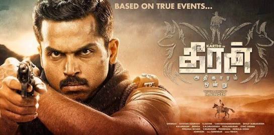 GaneshRaj (@aganeshraj) on Twitter photo #TheeranAdhigaaramOndru
A highly engaging intense crime thriller from director Vinoth. Music @GhibranOfficial and cinematography <a href="/sathyaDP/">SathyanSooryan ISC</a> were terrific. Hats off to <a href="/Karthi_Offl/">Karthi</a> 's hard work. Kudos to the whole team <a href="/prabhu_sr/">SR Prabu</a> <a href="/DreamWarriorpic/">DreamWarriorPictures</a> . Do watch it in theatres #TheeranAdhigaaramOndru
A highly engaging intense crime thriller from director Vinoth. Music @GhibranOfficial and cinematography <a href="/sathyaDP/">SathyanSooryan ISC</a> were terrific. Hats off to <a href="/Karthi_Offl/">Karthi</a> 's hard work. Kudos to the whole team <a href="/prabhu_sr/">SR Prabu</a> <a href="/DreamWarriorpic/">DreamWarriorPictures</a> . Do watch it in theatres