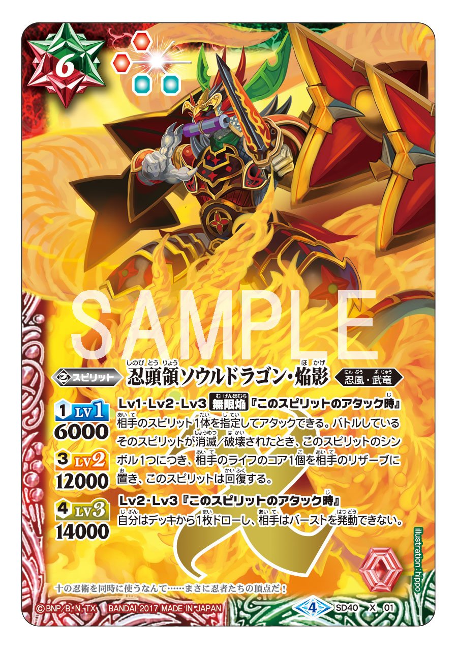 バトルスピリッツ イナクトボドワン デッキ Amazon.co.jp: バトルスピリッツ 鋼鉄腕守護（コモン） 神々の