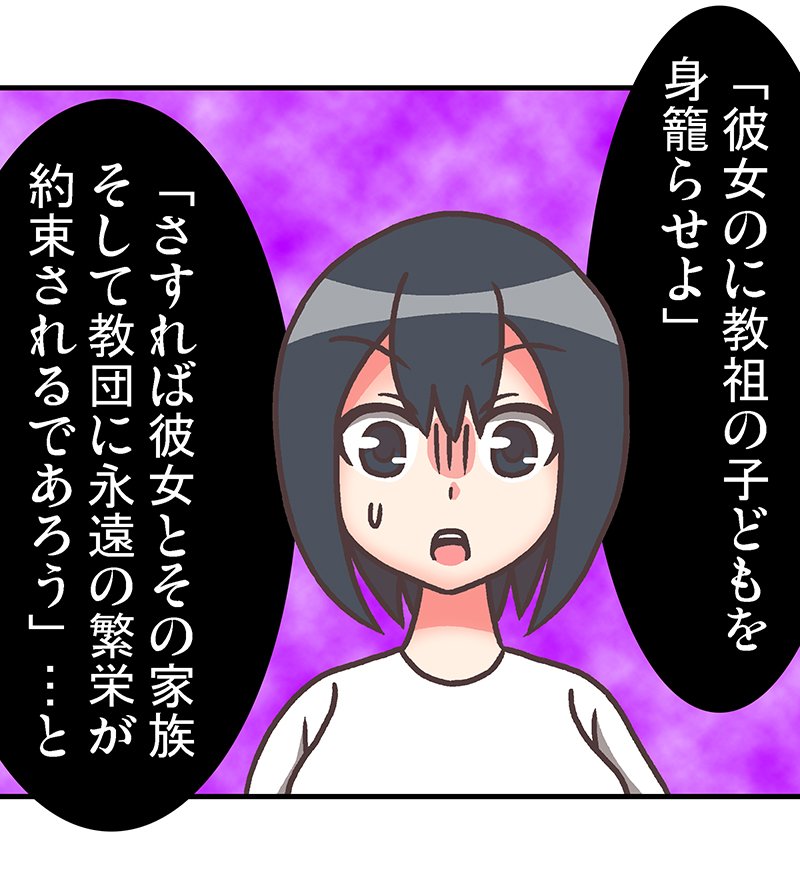 その14 