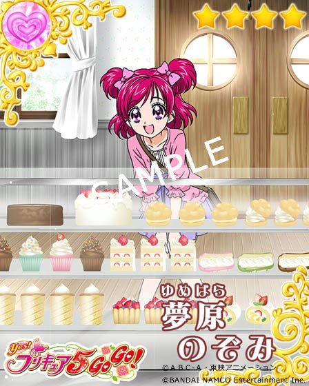 Hashtag ｙｅｓプリキュア５ｇｏｇｏ Na Twitteru