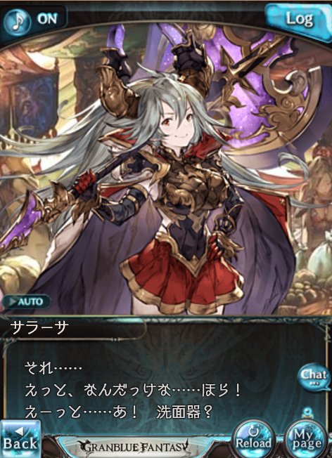 グラブル 共闘クエストのソロでのやり方やソロ爆について
