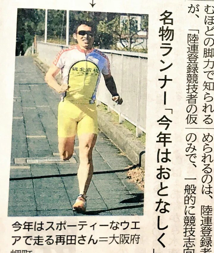 バレてないからOK！？コスプレ禁止マラソンに参加するランナーの格好ｗｗｗ