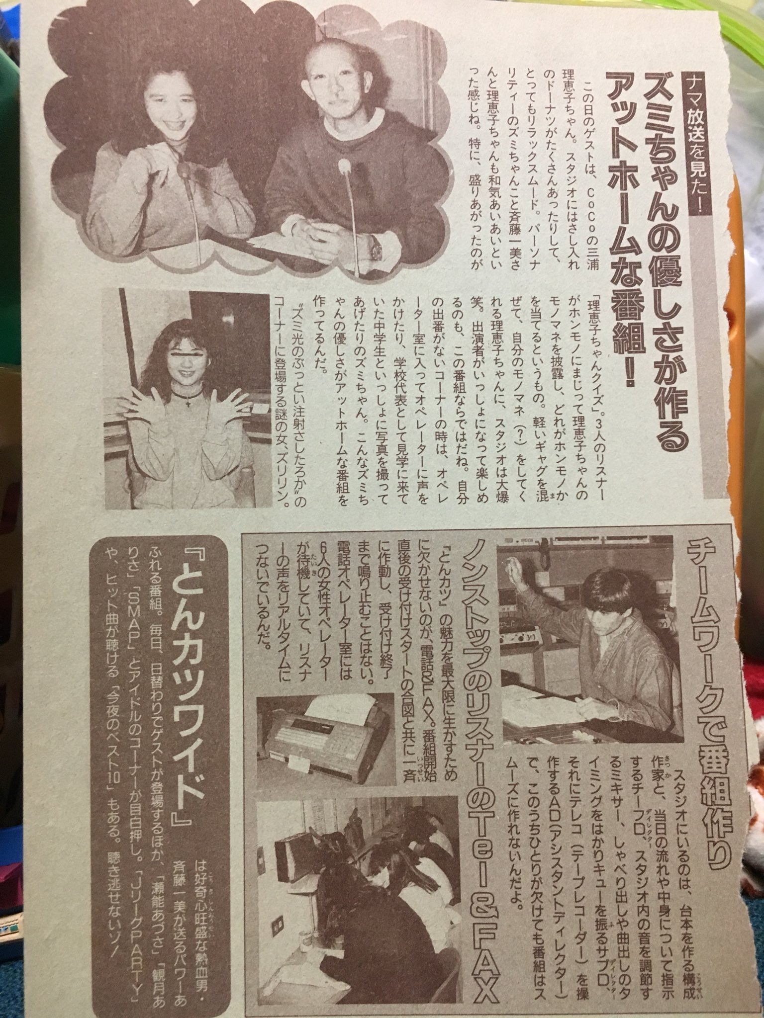 ＊あきえ＊ on Twitter 