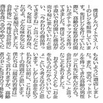 「最近の若者は」という言葉はもう使えない？スーパーでの高齢者のマナーがひどい!