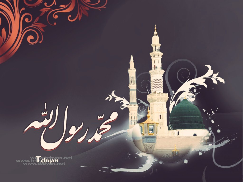 أُحبُّكَ يا رسولَ اللهْ
وليسَ الحبُّ مَڪرُمةً
ولا مِنَّةْ
ولا خوفًا من النارِ 
ولا طمعًا بفردوسينِ في الجنَّةْ.!

#استشهاد_طه_الامين 
#استشهاد_طه_الامين 
 ⤴️⤴️
هاشتَاك يَنطلّقُ في السَاعة 07:00 بِتوقيت بَغداد .. لاتُقصرّوا بالمُشارڪة