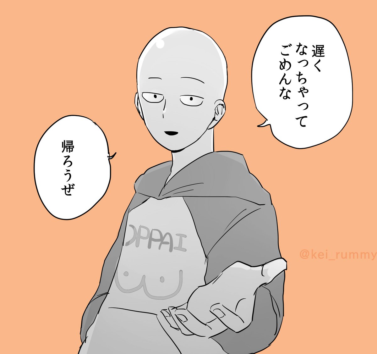 リクエスト「内容はお任せでサイ夕マの夢絵が見たいです。金曜日ロードレース大会あってめちゃくちゃ萎えてます。助けてください。走りたくないです。」
とっくに終了されてるかとは思いますがお疲れ様でした #一撃夢 