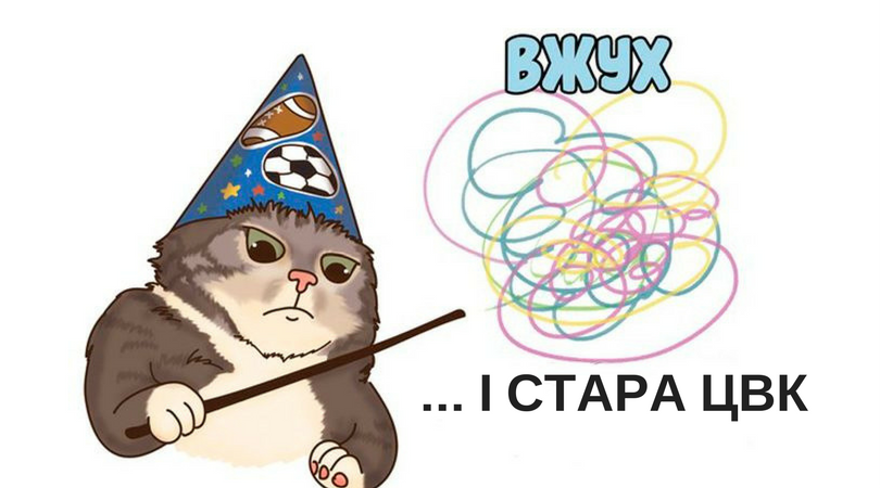 Вжух прикольные картинки