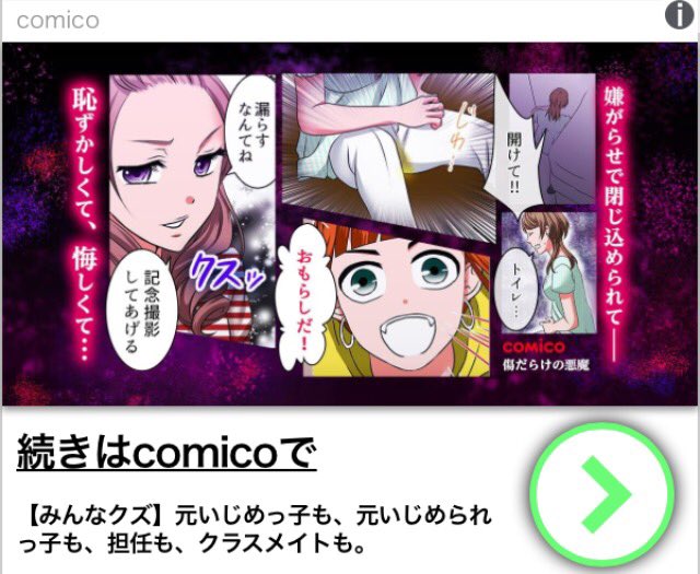 ちよこりあん 傷だらけの悪魔 もうけっこう長いこと読んでないな おもらしの件でいじられるっていう展開を期待してたんだけどなかなかそんな展開にはならなくていつの間にか読まなくなっちゃってた 今どうなってるんだろ T Co N6b55jnhh0 Twitter ちよこりあん 傷だらけの悪魔 もうけっこう長いこと読んでないな おもらしの件でいじられるっていう展開を期待してたんだけどなかなかそんな展開にはならなくていつの間にか読まなくなっちゃってた 今どうなってるんだろ T Co N6b55jnhh0 Twitter