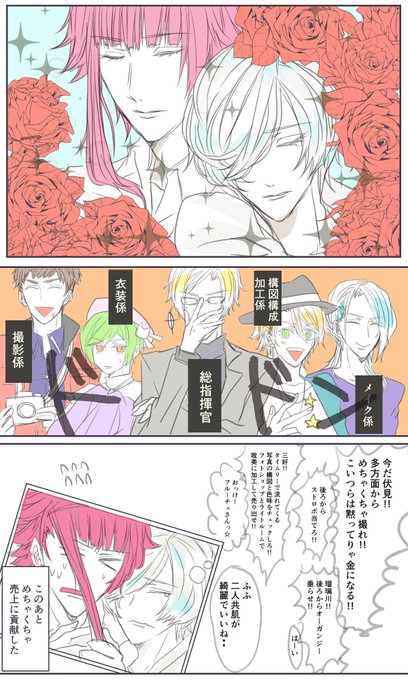 密誉版深夜の創作60分一本勝負 を含むマンガ一覧 古い順 5ページ ツイコミ 仮 密誉版深夜の創作60分一本勝負 を含むマンガ一覧 古い順 5ページ ツイコミ 仮