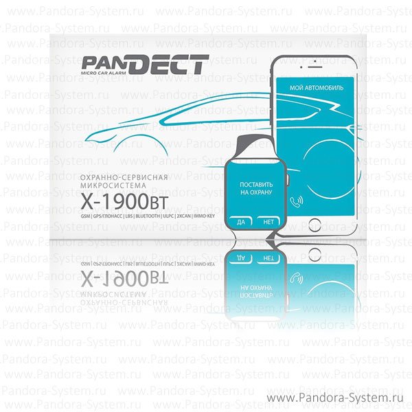 PandoraDxl5000's tweet photo. Начались продажи Pandect X-1900 BT
https://t.co/g3FmfD64oZ
#pandora #pandect #alarmtrade #pandectx1900bt #alarm #caralarm #caralarmsystem https://t.co/ZArKQ9Cd5w