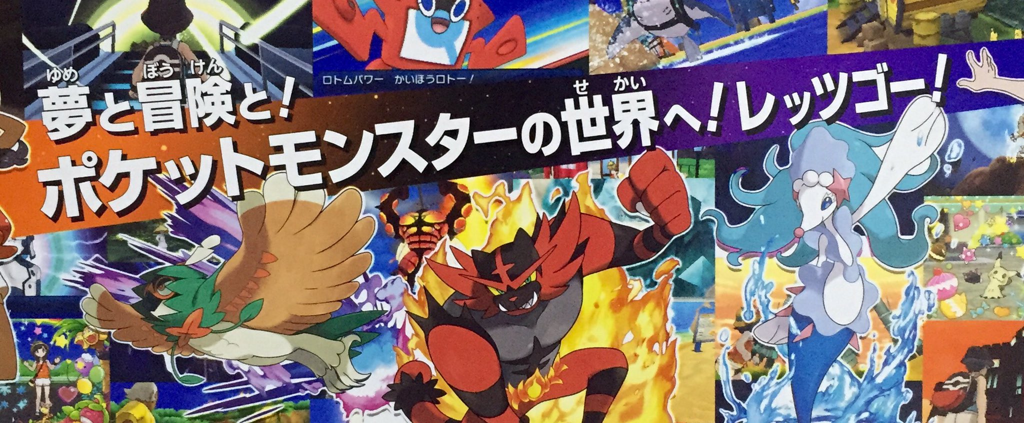 にかいち ウルトラサンムーンのダブルパックのパッケージ裏のこの文言にはポケモン長年やってきたファンにはシビれるものがありますね あとアローラ御三家のzワザイラストももちろん T Co Prhqqcollc Twitter