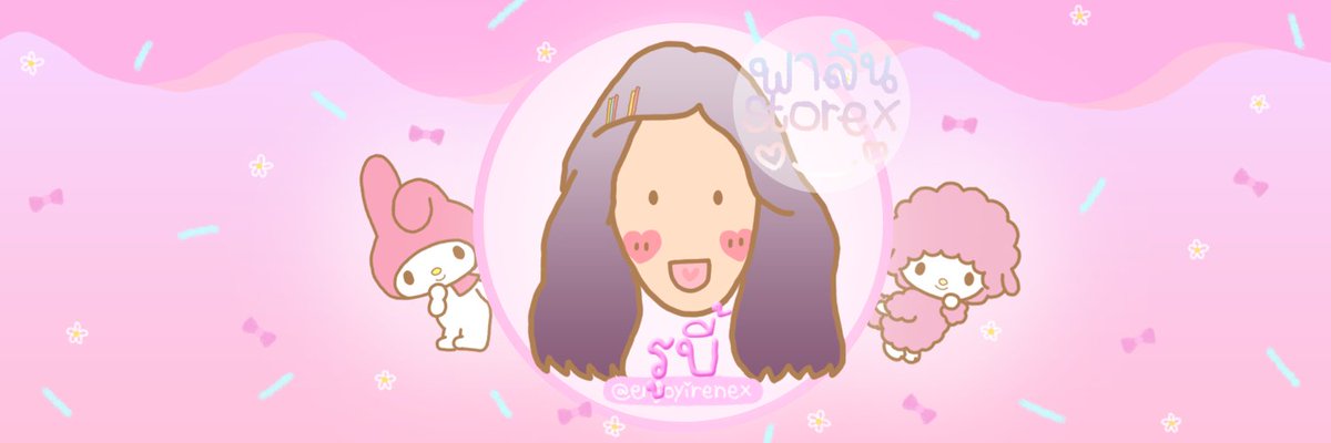 palynstorex's tweet photo. ꒰♡ #palynstorex : รับวาด ♡꒱
contact line id 💌 : pind0ra_ ◡̈⃝
⁽🐰♡⃣⁾ : การ์ดข้อความ/การ์ดวันเกิด/เฮดทวิต/วอลโฟน/etc. https://t.co/IhUN1NQ6MR