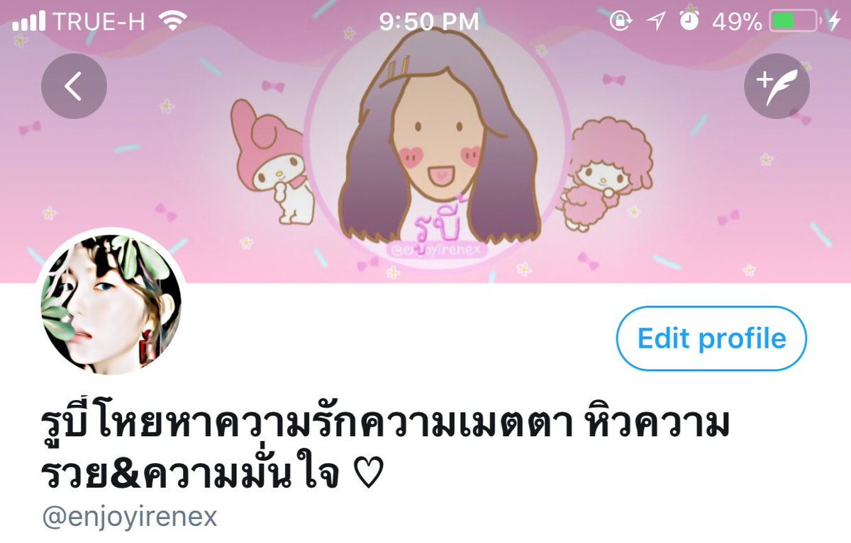 rubyxirene's tweet photo. อยู่ในช่วง #รูบี้รีวิว กับเฮดใหม่ฝีมือ @palynstorex น่ารักเว่ออออ ตกแต่งได้น่ารักมาก แถมส่งงานตรงเวลาด้วย ชอบมากๆเยยย  💓 https://t.co/gEGZjcZ5mj