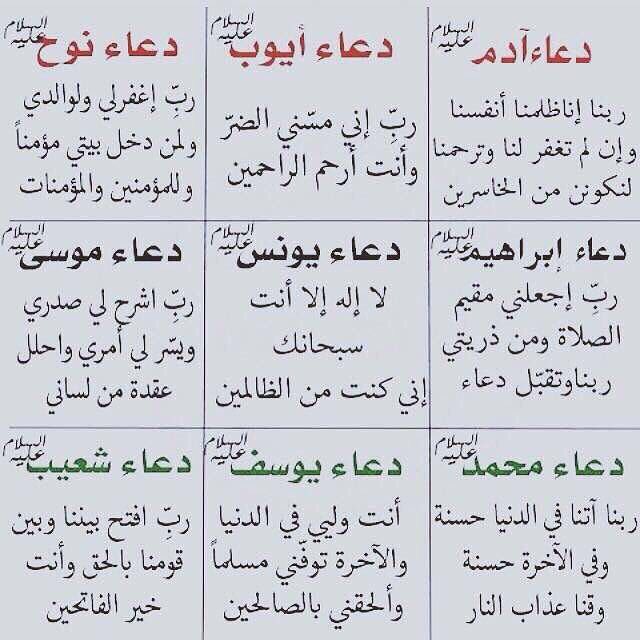 دعواتكم 🙏🏼