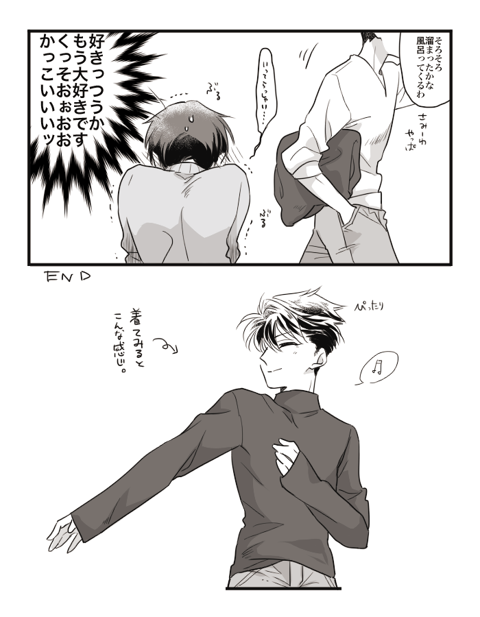 続き! 