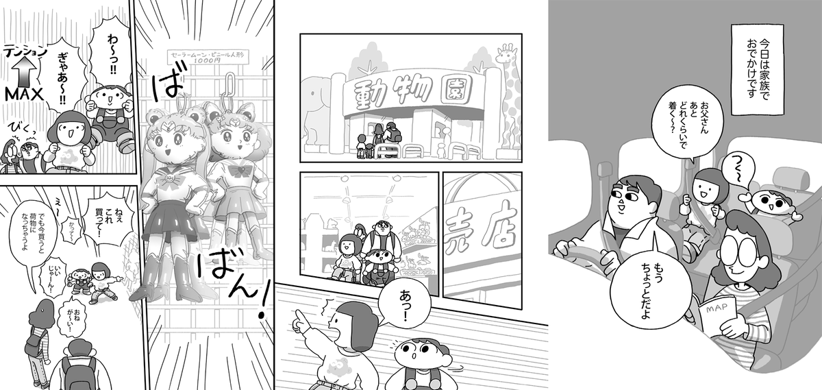 来る11月23日のCOMITIA122に参加します。
場所は見本誌コーナーのすぐそばと分かりやすいところなので、ぜひお立ち寄りください!
CUMCUM BOYの第1巻(全92P/価格:1000円)の再販をします。
何卒よろしく〜?
#COMITIA122 