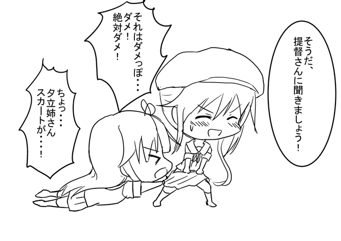 @warhammer2nd 返信遅れてすみません><
折角なのでSDキャラで再現しました! 