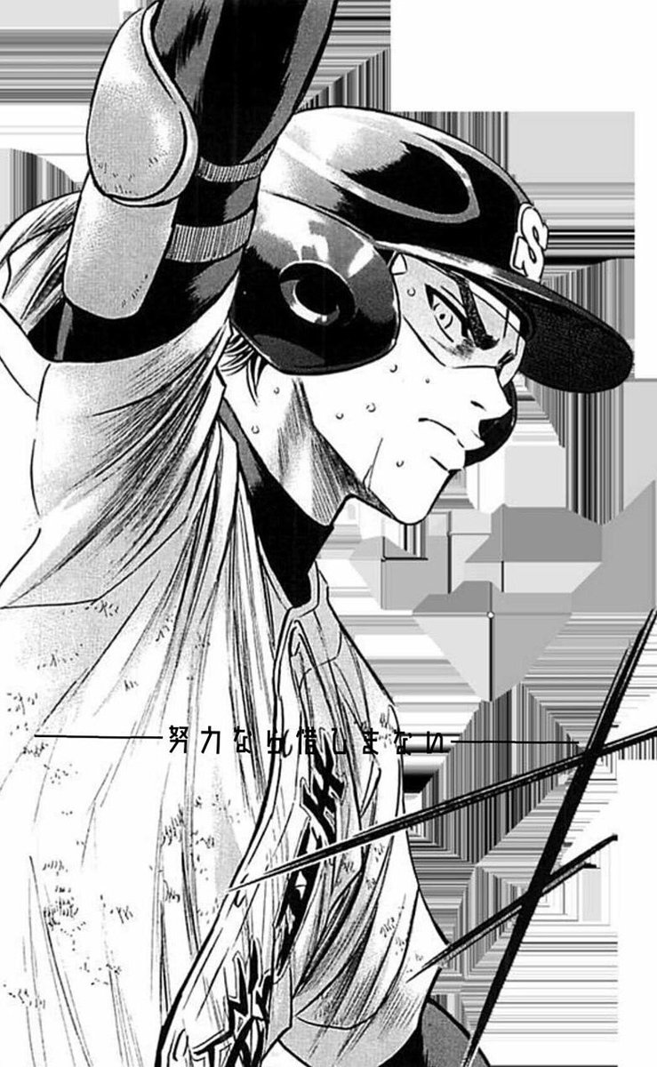 御幸一也誕生祭2017 hashtag on Twitter