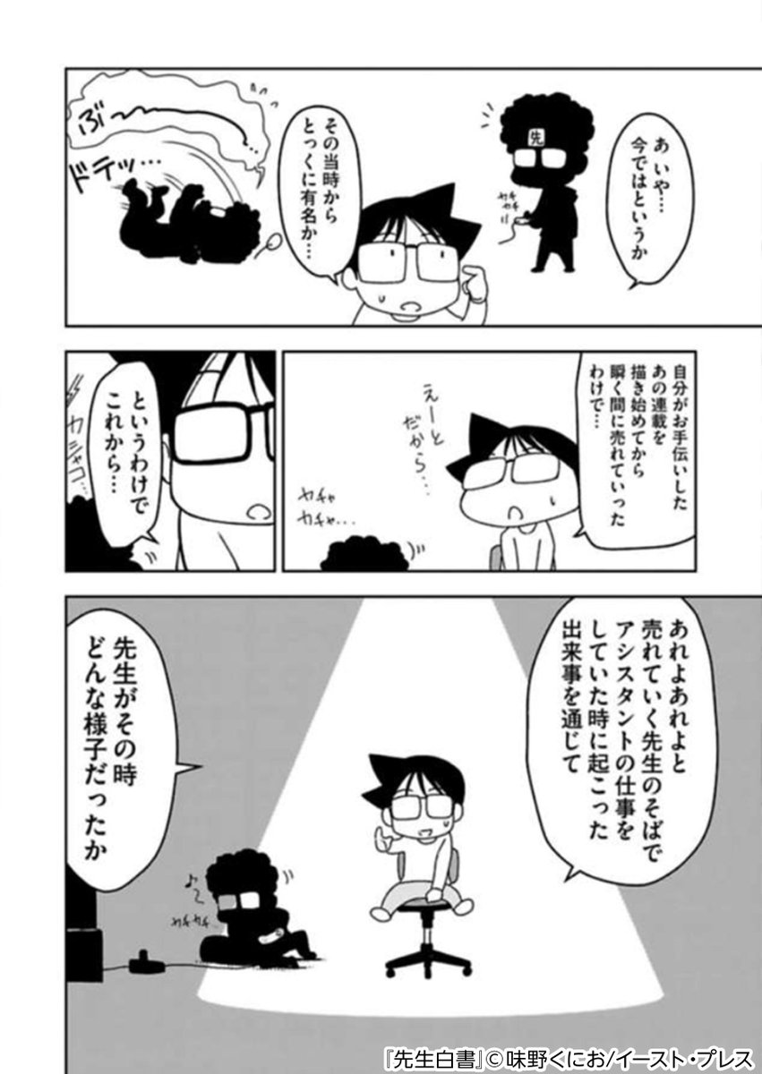 Renta プロモーション 実録 冨樫義博 幽 遊 白書 Hunter Hunter など 日本を代表する漫画家 冨樫義博先生 その初期の仕事ぶりを 一番近くで目撃していた元アシスタントが描く T Co Yiqiemjlpk T Co Zqrfo2ryo6 Twitter Renta プロモーション 実録 冨樫義博 幽 遊 白書 Hunter Hunter など 日本を代表する漫画家 冨樫義博先生 その初期の仕事ぶりを 一番近くで目撃していた元アシスタントが描く T Co Yiqiemjlpk T Co Zqrfo2ryo6 Twitter