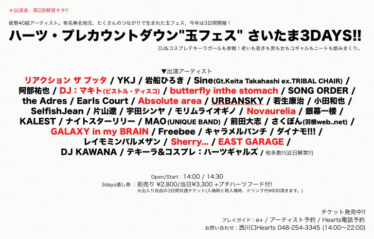 タケ岩田 Take Shit Twitter タケ岩田 Take Shit Twitter