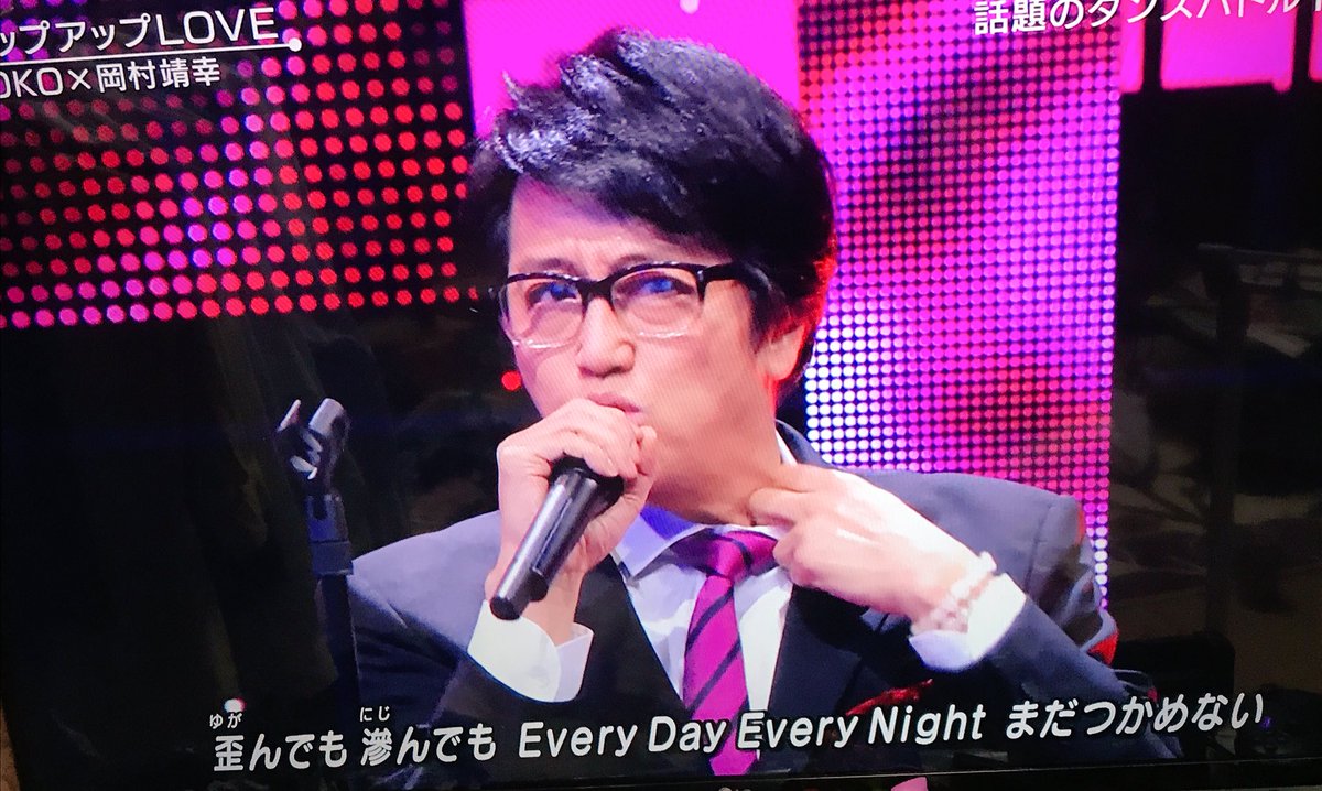 岡村靖幸さん Mステ 初登場 その色気 かわいさ キレキレダンスなどすべてが最高すぎてエモさに包まれるtl Togetter 岡村靖幸さん Mステ 初登場 その色気 かわいさ キレキレダンスなどすべてが最高すぎてエモさに包まれるtl Togetter