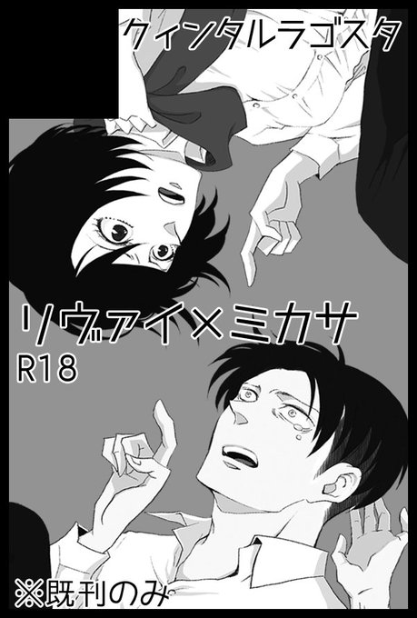 Eb 原稿中 Ebgr 17年11月 Page 4 Twilog