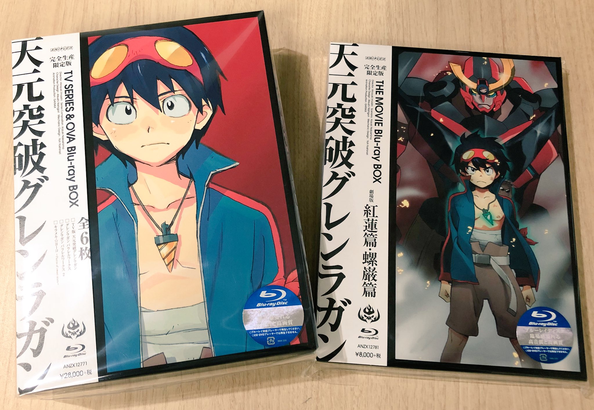 【美品】天元突破グレンラガン Blu-ray BOX 劇場版 セット