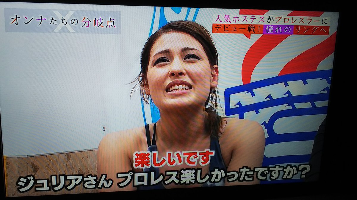オンナたちの分岐点