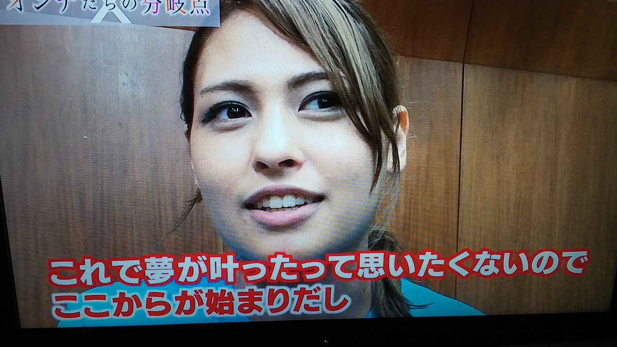 オンナたちの分岐点