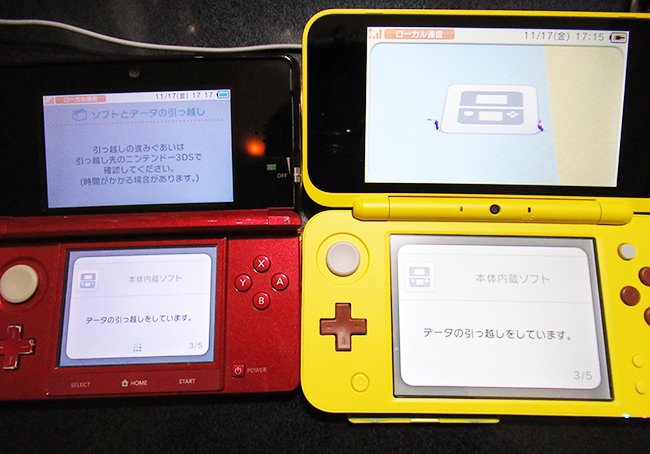 タケナミナト Dsの引越し ピクミンが運ぶ