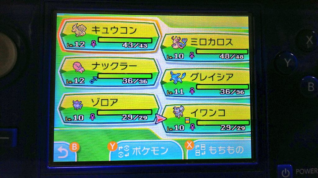 ポケモンusum 発売初日の 皆の旅パ まとめ 新たに登場するポケモンを育てる人やタマゴを輸送して使う人も