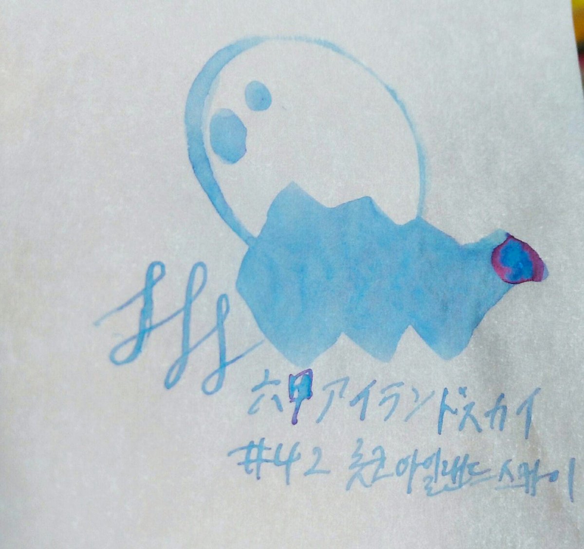 잉크시필 #kobeink #고베잉크
#35 #42 #gogh
Gogh deep blue #ㄱㅟㄴ