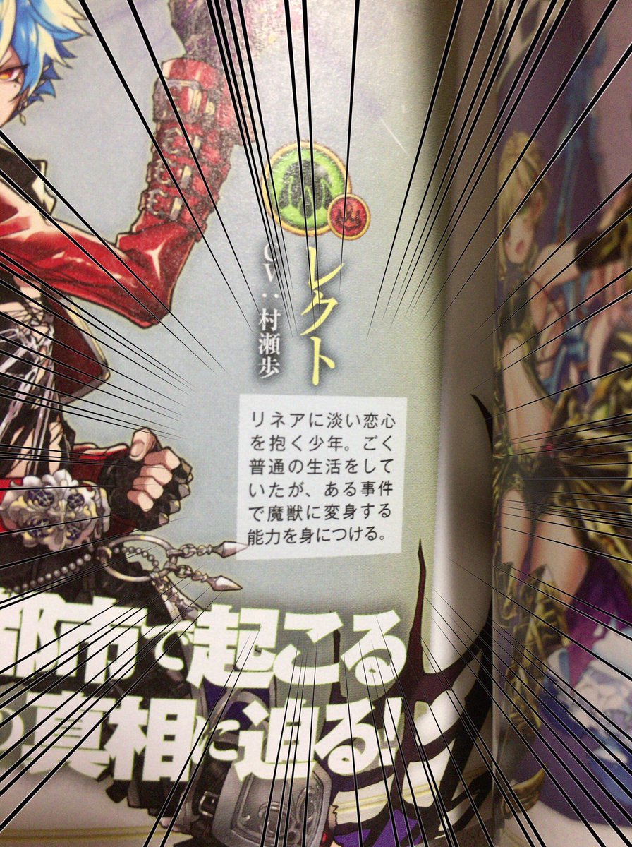 アッ Ar Twitter 今回のイベ ここに注目していただいてからやってもらえるとレクリネ尊さ測定器が五千兆点を越します