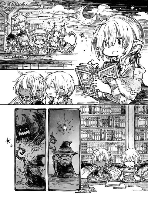 星野さん@Lepharrlaの本のリレー漫画をちまちまとやっております。
←私1p目→星野さん1p目
いつもと違った雰囲気に描けて楽しいです'¬' 