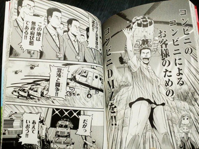 竿尾 さを Niffysix さんのマンガ一覧 古い順 2ページ ツイコミ 仮 竿尾 さを Niffysix さんのマンガ一覧 古い順 2ページ ツイコミ 仮