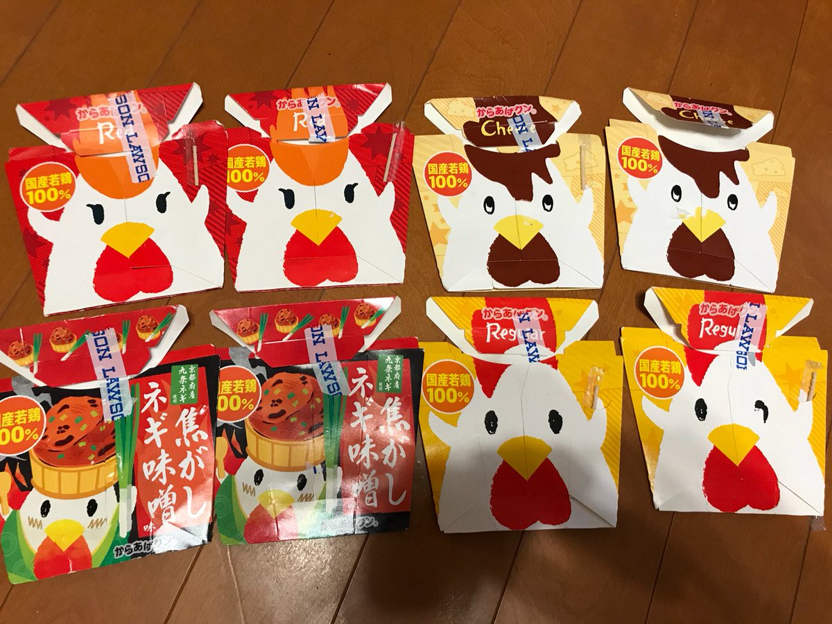 c0GZ3PY's tweet photo. 僕のからあげしゅんと岩ちゃんに2個取られただけなのに、からあげクン8個も奢ってくれる先生はほんとに神ってます。
美味しくいただきました。

岩ちゃんとしゅんにも感謝です https://t.co/P3EIWk5zBT