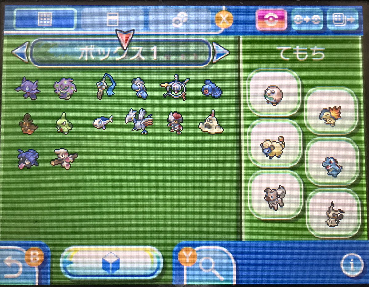 ポケモンusum 発売初日の 皆の旅パ まとめ 新たに登場するポケモンを育てる人やタマゴを輸送して使う人も