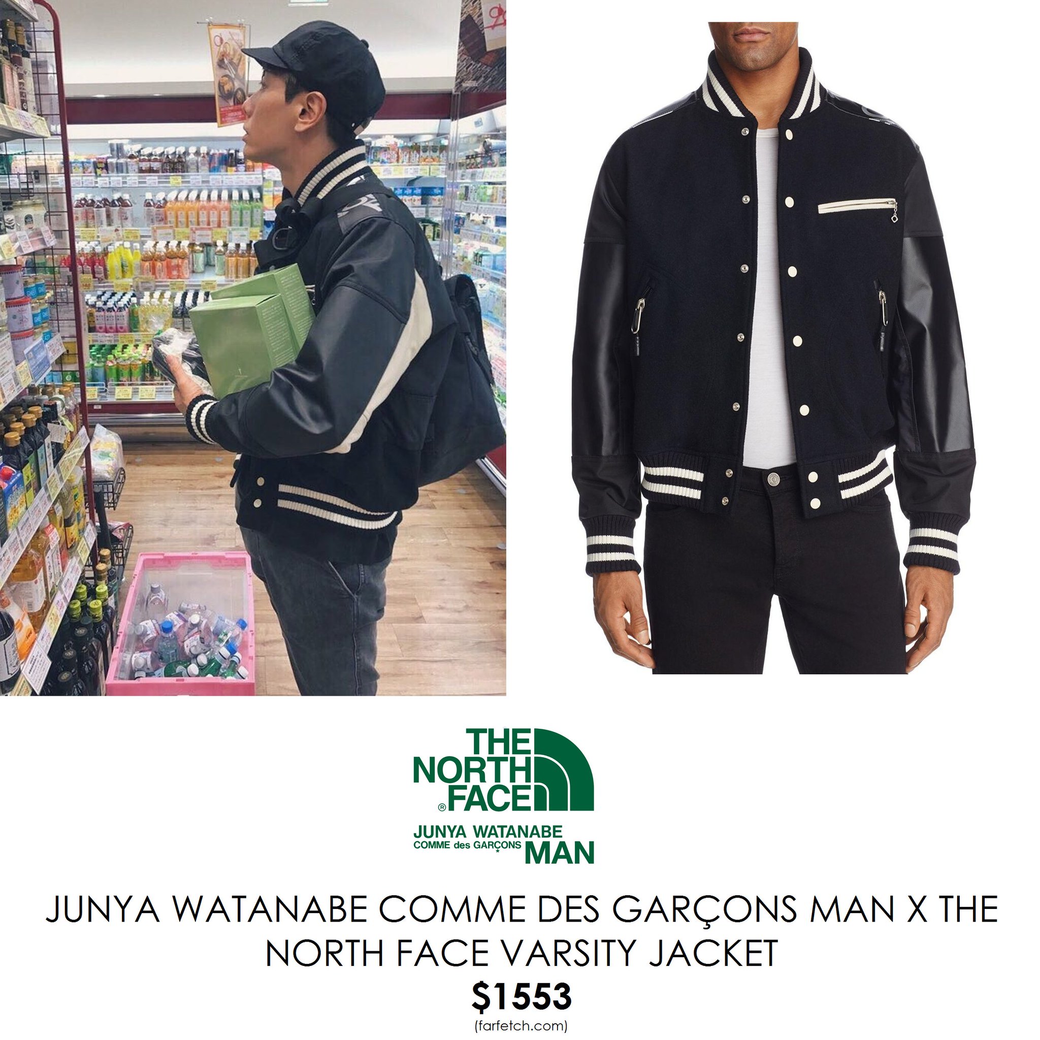 north face letterman jacket