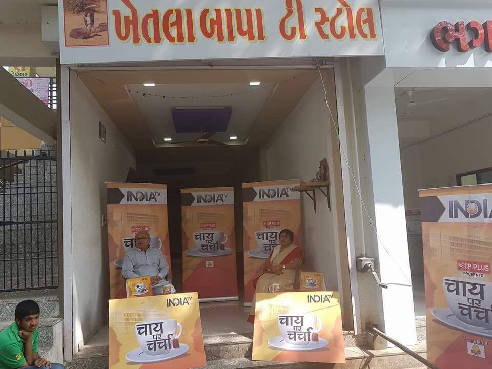 vibhavaridave's tweet photo. ચાય પે ચર્ચા INDIA tv ના સુપ્રસિદ્ધ શો માં કોંગ્રેસ ના x-mla આ.દિલીપસિંહજી અને INDIA tv ના એન્કર abhishek સાથે ચાય પે ચર્ચા કરી
બે ત્રણ દિવસ માં શો ટેલિકાસ્ટ થશે https://t.co/mAvNHB9uvQ