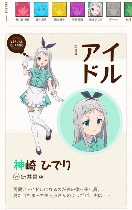 神崎ひでりのタグが付いたイラスト 古い順