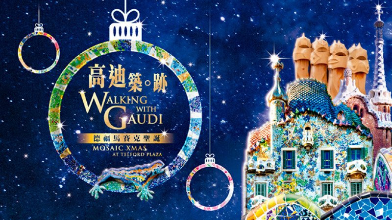 ClubGaudi's tweet photo. Casa Batlló llega a Hong Kong en forma de exposiciones!
https://t.co/uiR4oKO0Xl https://t.co/I1ghCOVMtd