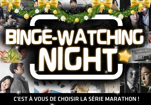 BINGE-WATCHING NIGHT sur #GONG – Une soirée marathon pour le réveillon avec la série coréenne de VOTRE choix – Pour voter c’est par ici : goo.gl/1MiyLk