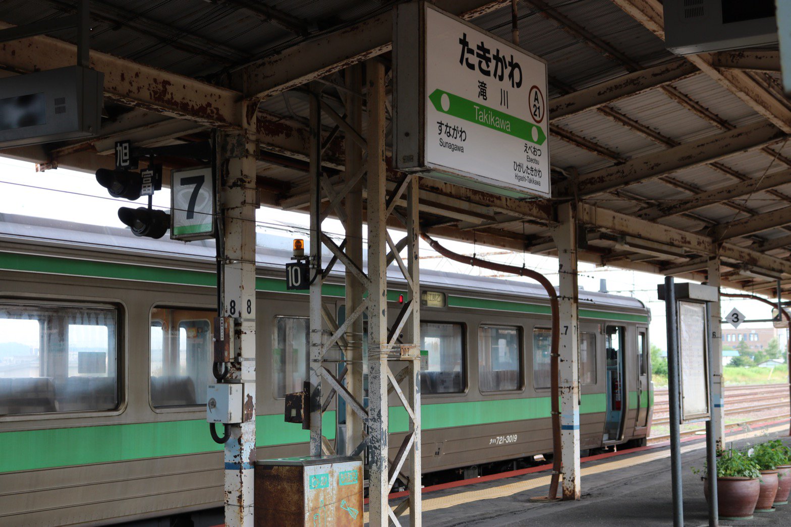 北海道旅客鉄道　列車行き先板　滝川⇔池田 池田⇔滝川 JR北海道 レア品 北海道旅客鉄道 列車行き先板 滝川⇔池田 池田⇔滝川 JR北海道