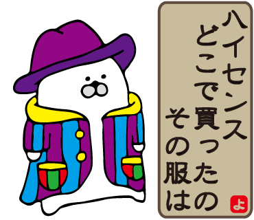 ハイセンスのtwitterイラスト検索結果 古い順 ハイセンスのtwitterイラスト検索結果 古い順
