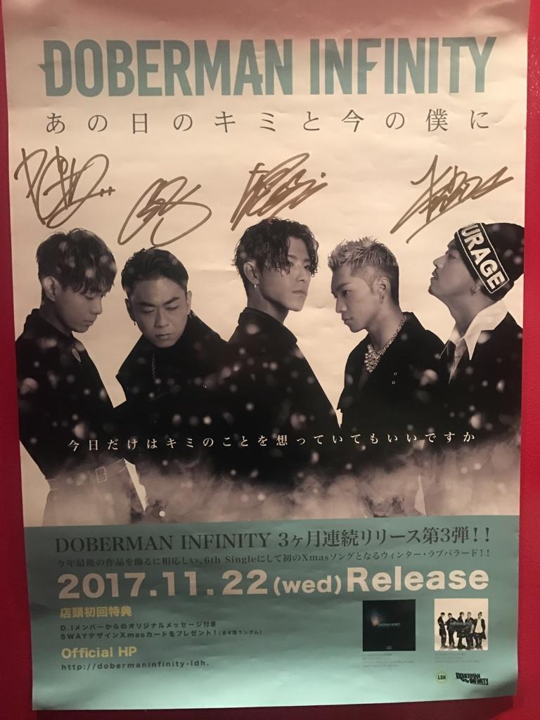 200万ハート達成💗／ 「#さしめし」AK-69さんサイン入りCD2名様