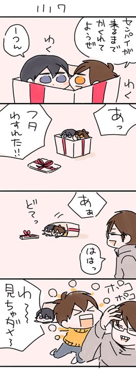 おめだよ… 