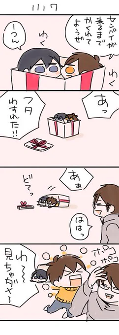 おめだよ… 