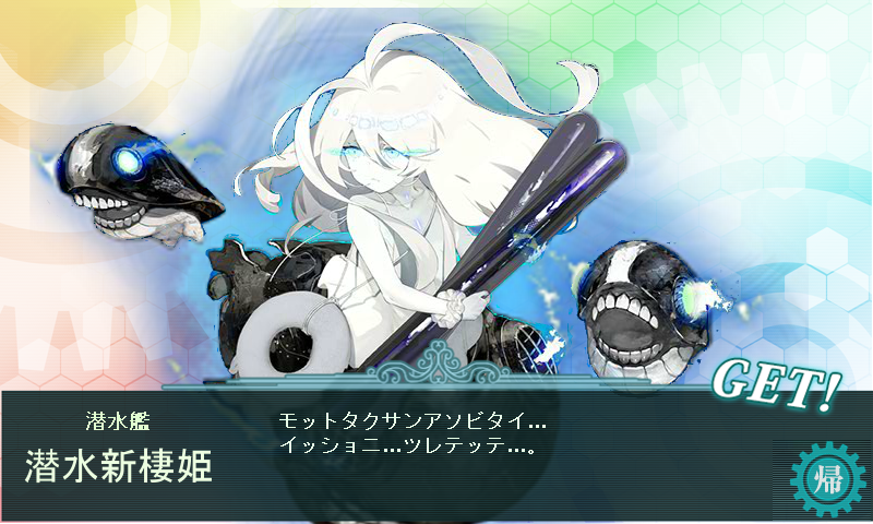 Pokopii 妹のマエストロ على تويتر E1で潜水幼女ドロップキター